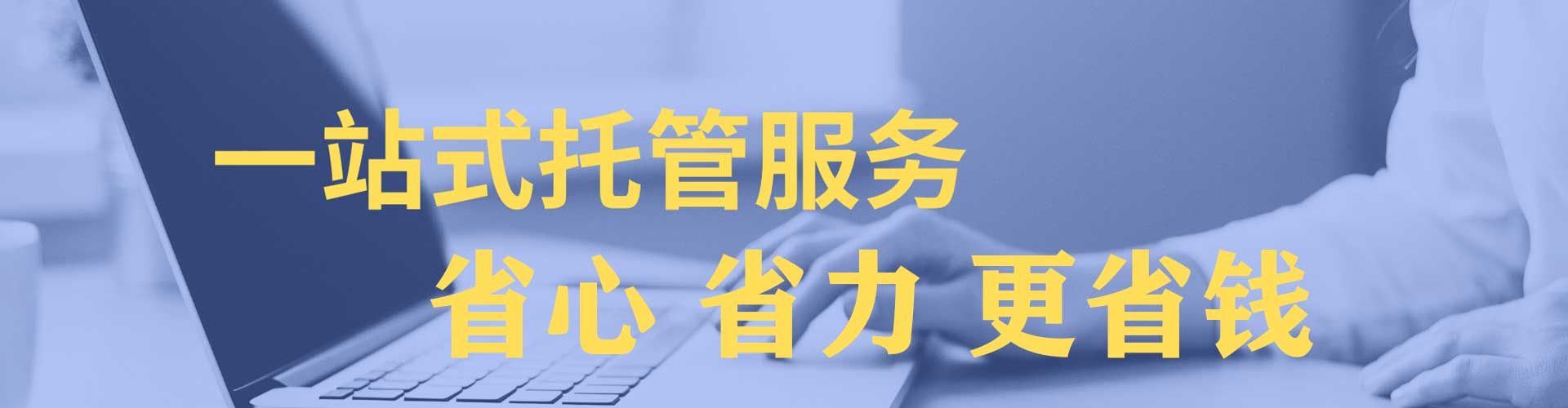 巍山sem优化师